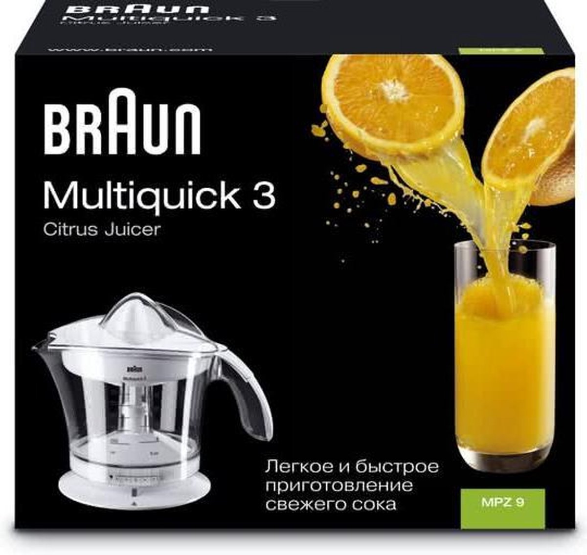 Braun MultiQuick 3 MPZ 9